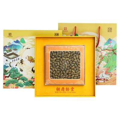 胡庆余堂官方旗舰云南铁皮石斛