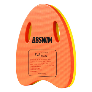 浮板儿童漂浮板水上专用背漂成人初学者装备a字板学游泳辅助工具