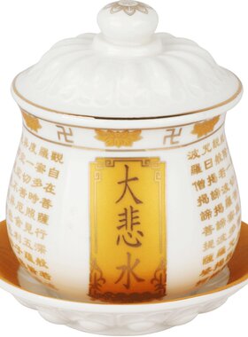 佛前供圣水杯陶瓷净水杯供奉摆件
