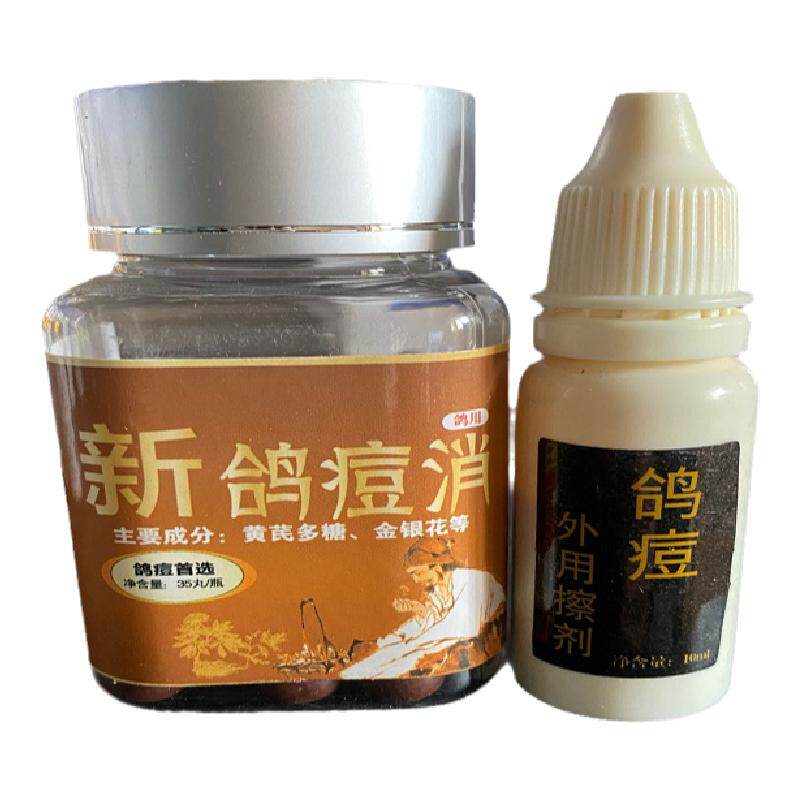 鸽子鹦鹉长痘鸽痘心连心