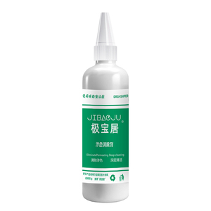石材清洁粉渗色清除套装