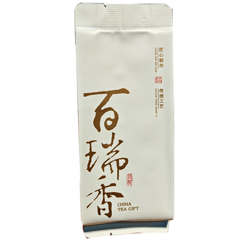 武夷山茗枞百瑞香岩茶叶果香