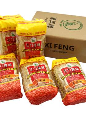喜凤牌江门排粉广东手工炒米粉