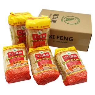 喜凤牌江门排粉300g*5包 干米粉广东炒米粉正宗米线 速食手工米粉