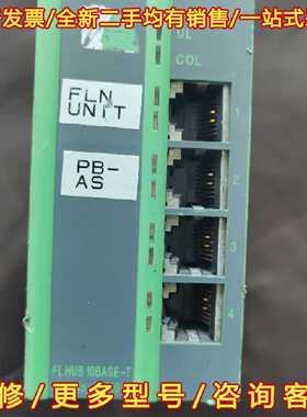 议价议价原装菲尼克斯FL HUB 10BASE-T Ord-NO:2