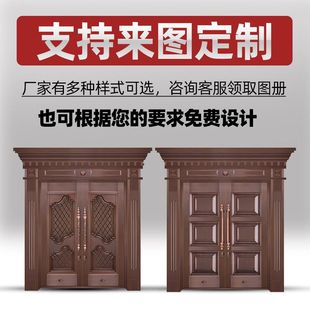 2022新款 双开门仿古农村家用玻璃不锈钢镀铜进户门 别墅大门铜门