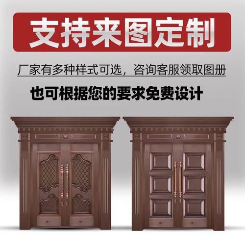 2022新款别墅大门铜门 双开门仿古农村家用玻璃不锈钢镀铜进户门