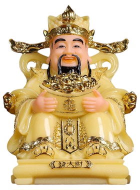 汉白玉元宝文财神爷佛像供奉礼佛