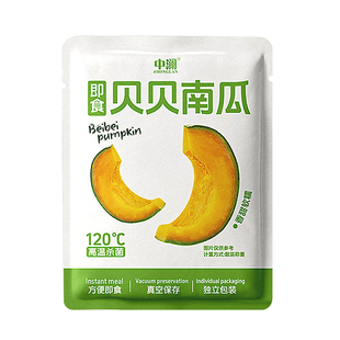 中澜即食贝贝南瓜免煮速食紫薯减0脂板栗味代餐早餐主食轻食品
