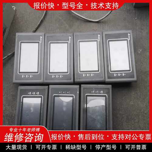 议价议价  .显控触控屏幕7个，SK-043AE/B
