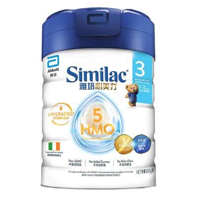 港版雅培心美力3段850克