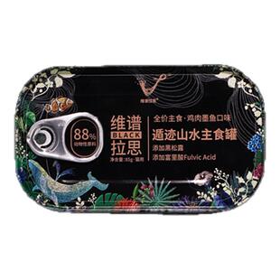 维谱拉思全价山水主食罐头幼猫成猫乳铁蛋白营养增肥发腮湿粮猫饭