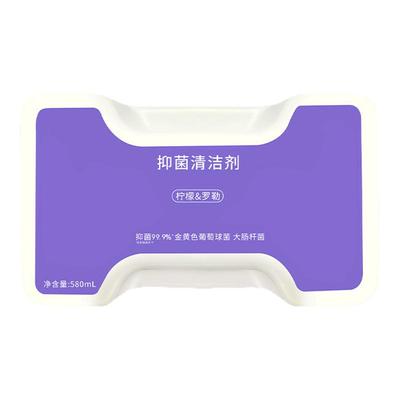 适用于云鲸扫地机器人清洁剂