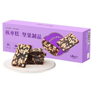 元祖核枣糕补冬礼盒15入中式糕点下午茶多口味办公室点心伴手礼