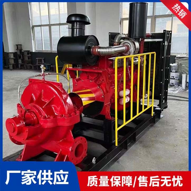 XBC柴油机消防泵组高扬程大流量应急消防泵断电启动应急消防设备