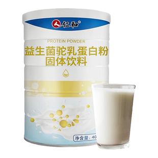 增肥增胖食品瘦人快速增重长肉长胖益生菌蛋白质奶粉食品男性女性