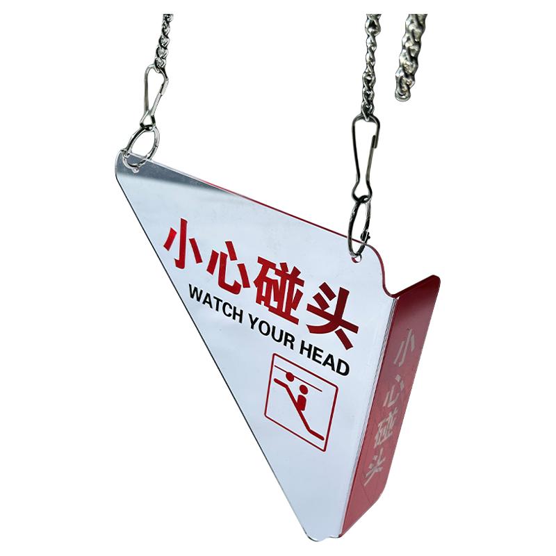 亚克力扶梯小心碰头提示牌吊挂牌