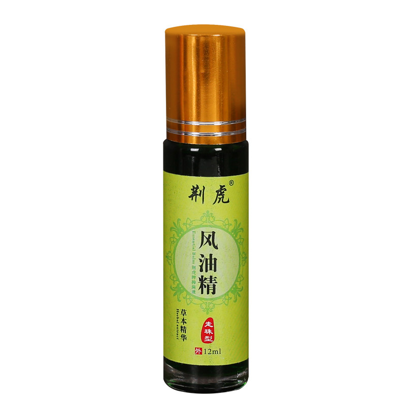 荆虎风油精滚珠型12ml防蚊虫提神