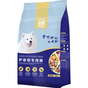 萨摩耶狗粮40斤装大型犬狗粮萨姆耶专用成犬幼犬通用型实惠装20kg