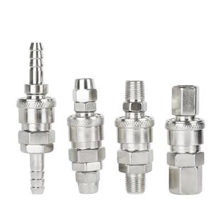 气动工具配件木工气枪气管气泵空压机C式快速接头快插公头母头8mm