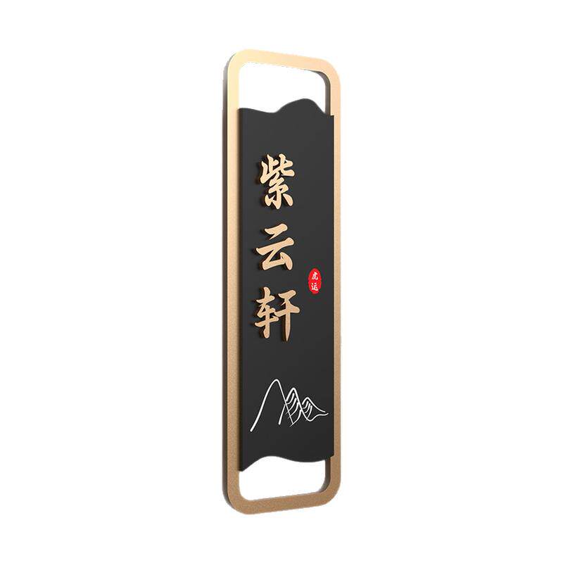 亚克力包厢包间门牌标识牌定制