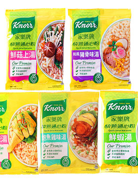 家乐牌美味通心粉多种口味