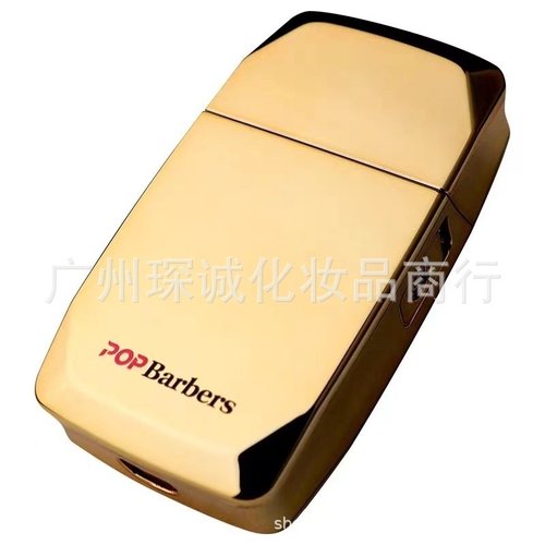 芭铂斯油头电强劲增白动力剃须器剪巴渐变剪斯推电博三件套雕刻推