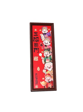 2026新年相框摆台招财元宝马年玄关客厅摆件春节过年装饰品财神爷