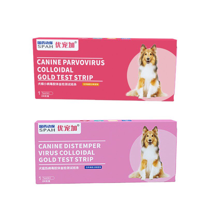 优宠加犬瘟热细小病毒试纸