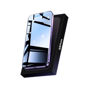 [新360度防窥膜]zpv适用苹果16promax防窥钢化膜iphone15/14pro手机13防偷窥12pm贴膜11全屏plus新款xr保护xs