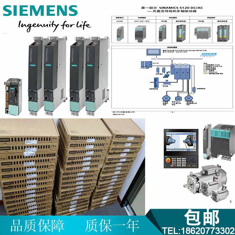 伺服电机1FK7083-2AF71-1RB0/1RA0/1QG0/1PA0/1KB0/1EG0/1EA0