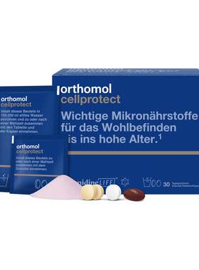 orthomol亚精胺细胞营养素
