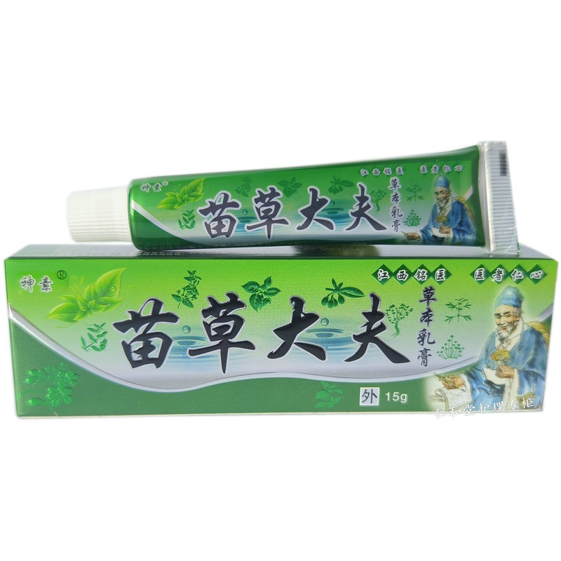 苗草大夫草本乳膏皮肤止痒