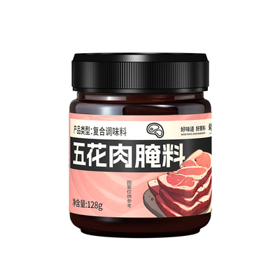 五花肉腌料牛羊肉空气炸锅调料
