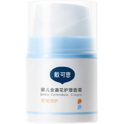戴可思婴儿金盏花护理面霜