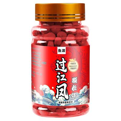 过江风颗粒饵官方正品钓鱼饵料