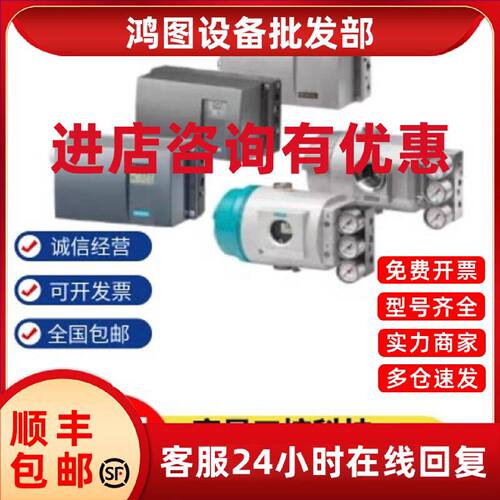 议价6DR5120-0NP20-0AA2西门子智能 Sipart PS2 电气 定位器