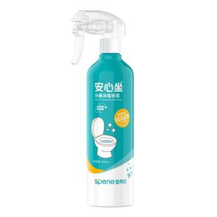 星帮尼hpv马桶消毒杀菌喷雾专用液清洁卫生间厕所坐便器圈除菌剂