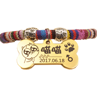 狗牌猫牌定制 定做狗狗项链项圈铭牌吊牌刻字宠物名牌泰迪挂牌