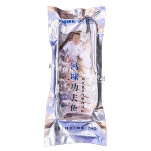 冯味功夫鱼半条700g腌制海鲈鱼速冻花刀鲈鱼清蒸装酒店半成品食材