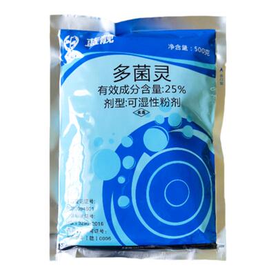 农药杀菌剂蓝靓多菌灵25%