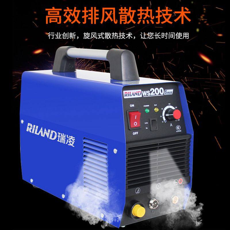 瑞凌氩弧焊机WS-200S/250S/300S逆变直流不锈钢单用全铜家用焊机