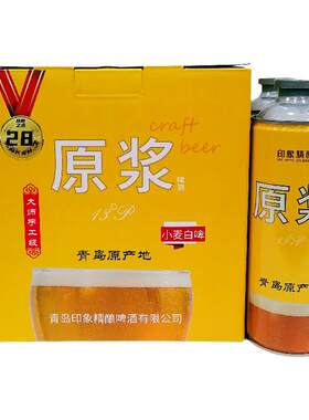 崂印象精酿原浆啤酒1LX6桶