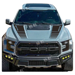 适用于福特猛禽车贴拉花F150个性改装引擎盖机盖尾箱尾厢装饰贴纸