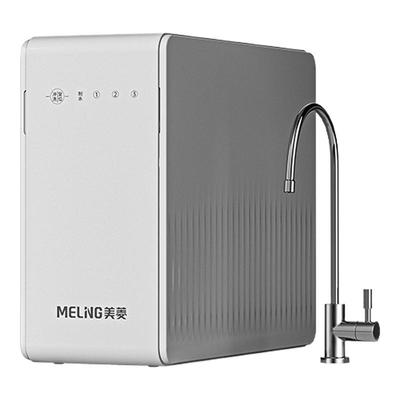 美菱净水器家用直饮反渗透净水机厨下式纯水机厨房自来水800G