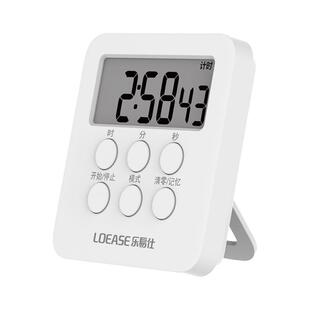 乐易仕计时器儿童专用学习静音商用闹钟小学生自律神器考研定时器