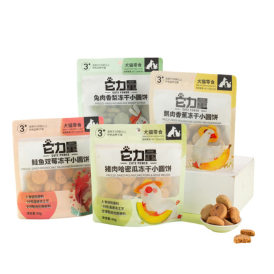 它力量猎奇犬猫零食全家福