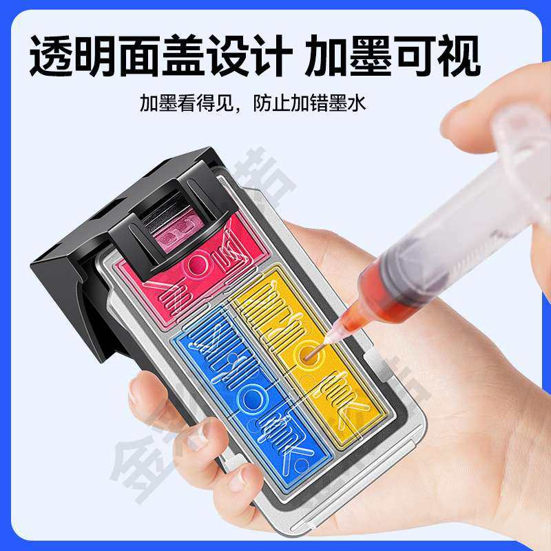 适用佳能CanonPG87黑色CL97打印机墨盒彩色E568供E560RE560连