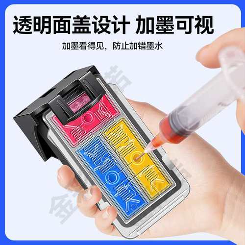 适用佳能CanonPG87黑色CL97墨盒打印机E560R供E568E560连彩色