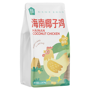 海蓝厨房1-7人份量饭椰子鸡套餐